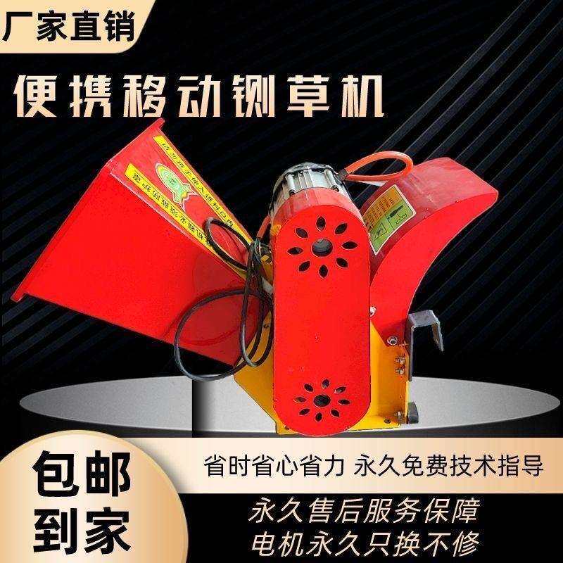 便携式铡草机干湿揉丝机移动碎枝机家用粉碎机园林秸秆养殖切草机