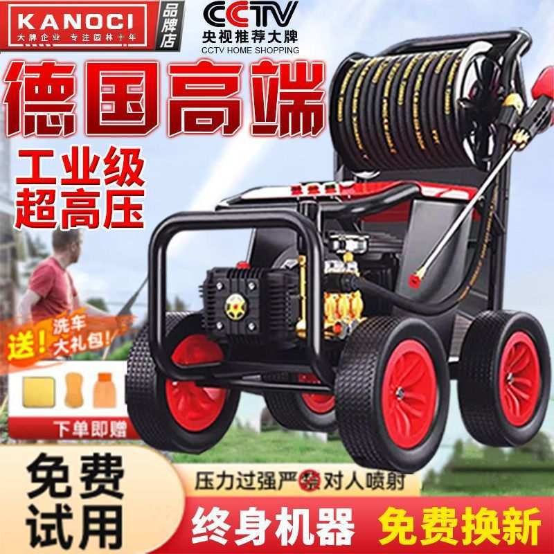 超高压洗车机清洗机220V家用便携式插电式大功率户外全自动洗车机