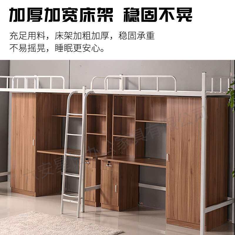 上床下桌床宿舍床铁艺床单上层下空公寓床床组合双层床现代简约