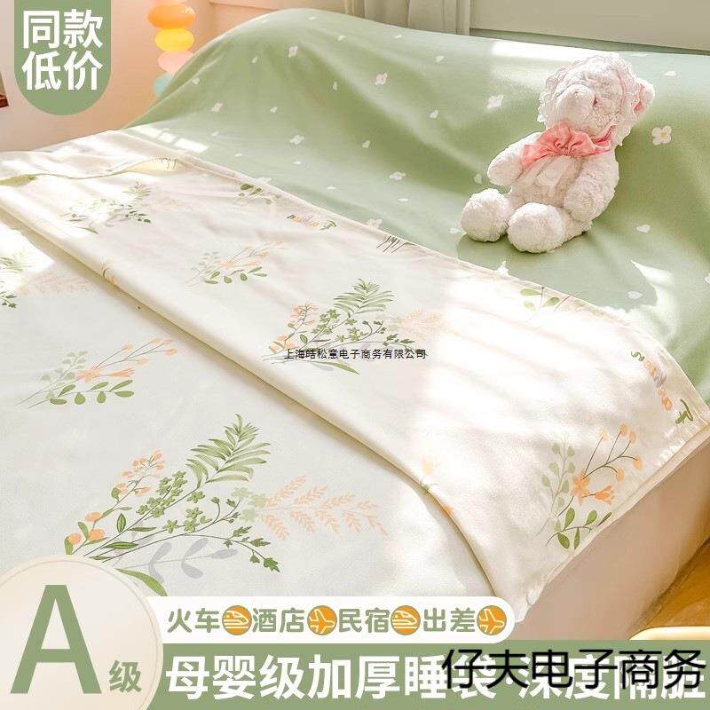 可拆分住酒店隔脏一体睡袋成人出差旅行床单被套便携式非全棉纯棉