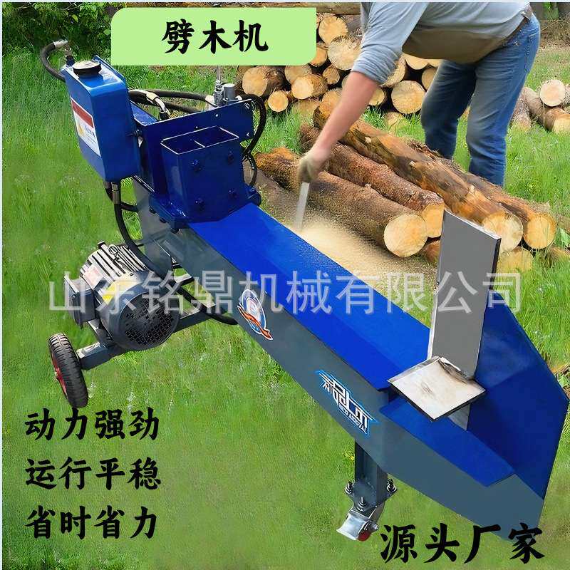 农村家用小型劈柴机全自动大马力液压干湿两用破柴切柴劈木神器