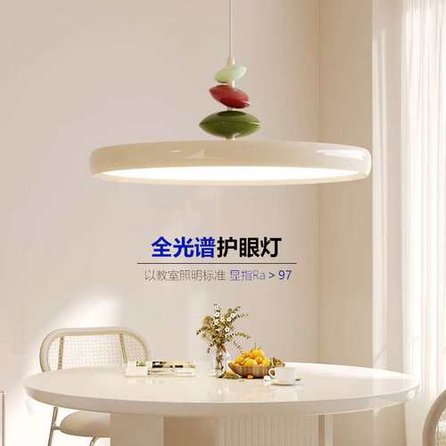 餐厅摇臂M豆吊灯奶油风简约饭厅可移位餐桌吊灯创意护眼吧台吊灯