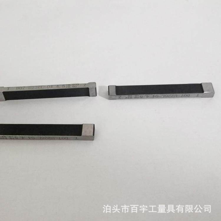 规格多样键宽塞规量规片形塞规键槽塞规3-20精度JS9N9P9