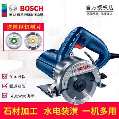 GDC140云石切割机木材瓷砖石材切割家用多功能开槽水泥