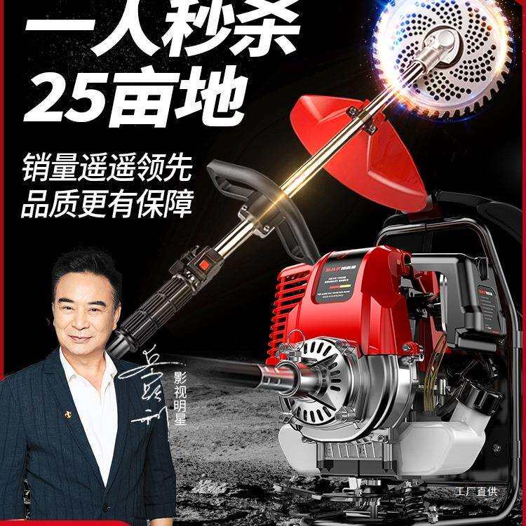 割草机汽油背负式四冲程小型多功能农用打草收割家用机油除草吾购