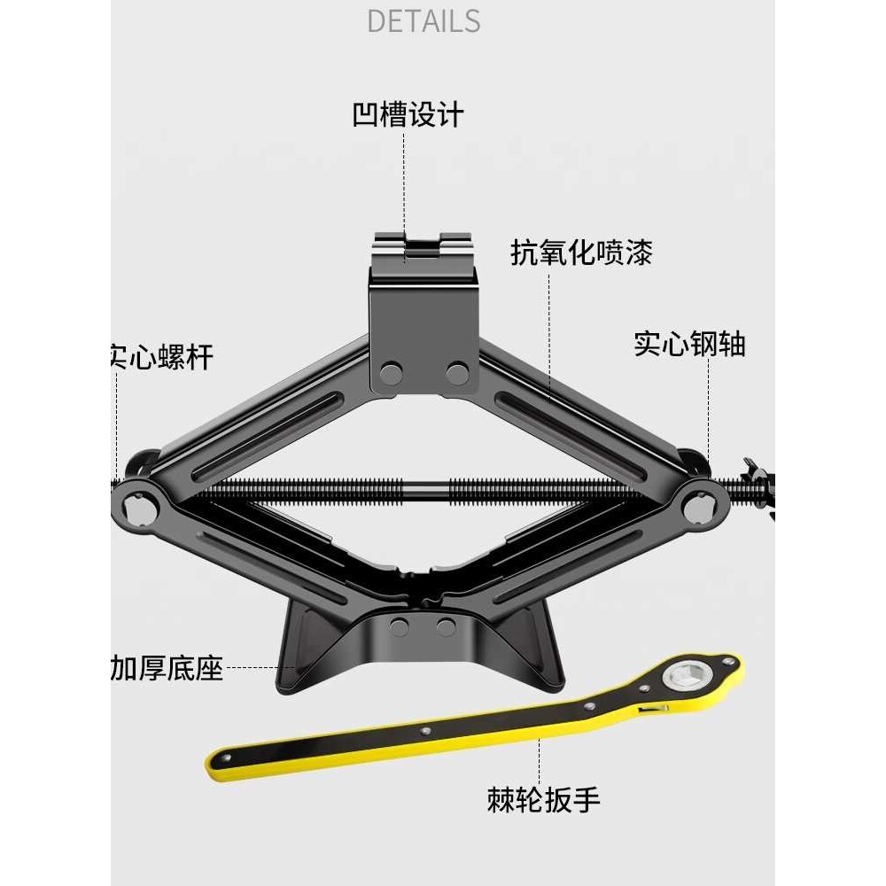 cs千斤顶小汽车用手摇杆车载小轿车换胎电动卧式随车工具套装千金