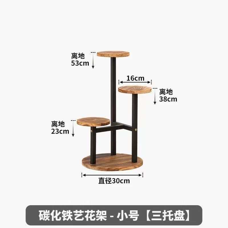 简易花架子置物架多层落地圆盘花盆架家用客厅阳台装饰绿萝收纳架