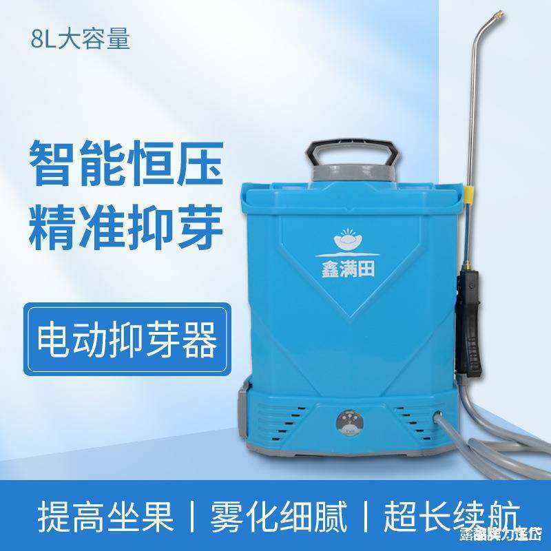 花器西红柿黄瓜器点番茄花喷花点沾蔬菜电动授粉樱桃大棚花器图片