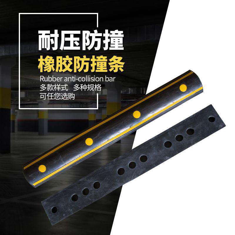 D型橡胶防撞块护舷码头船舶防撞条墙面保护缓冲块吸震缓冲防水