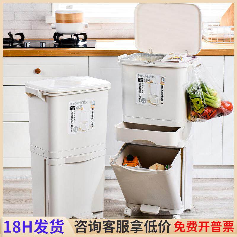 厨房垃圾桶家用多功能带盖新款大容量双层厨余干湿分离分类垃圾桶