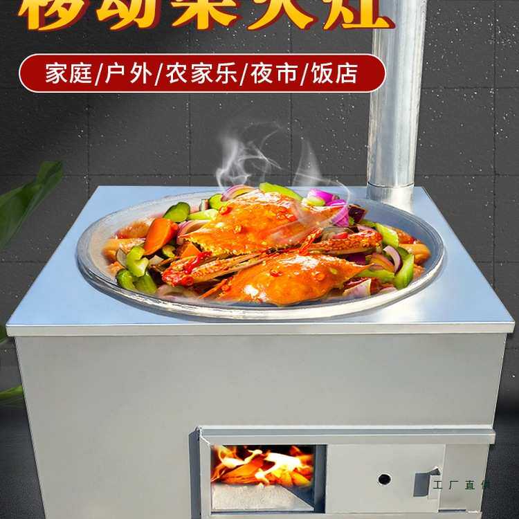 家用柴火灶农村烧木柴大锅台幼儿园土灶台可移动户外大铁锅灶台