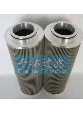 主油泵出口滤芯DP1A601EA03V/-W平拓电厂抗燃油滤芯
