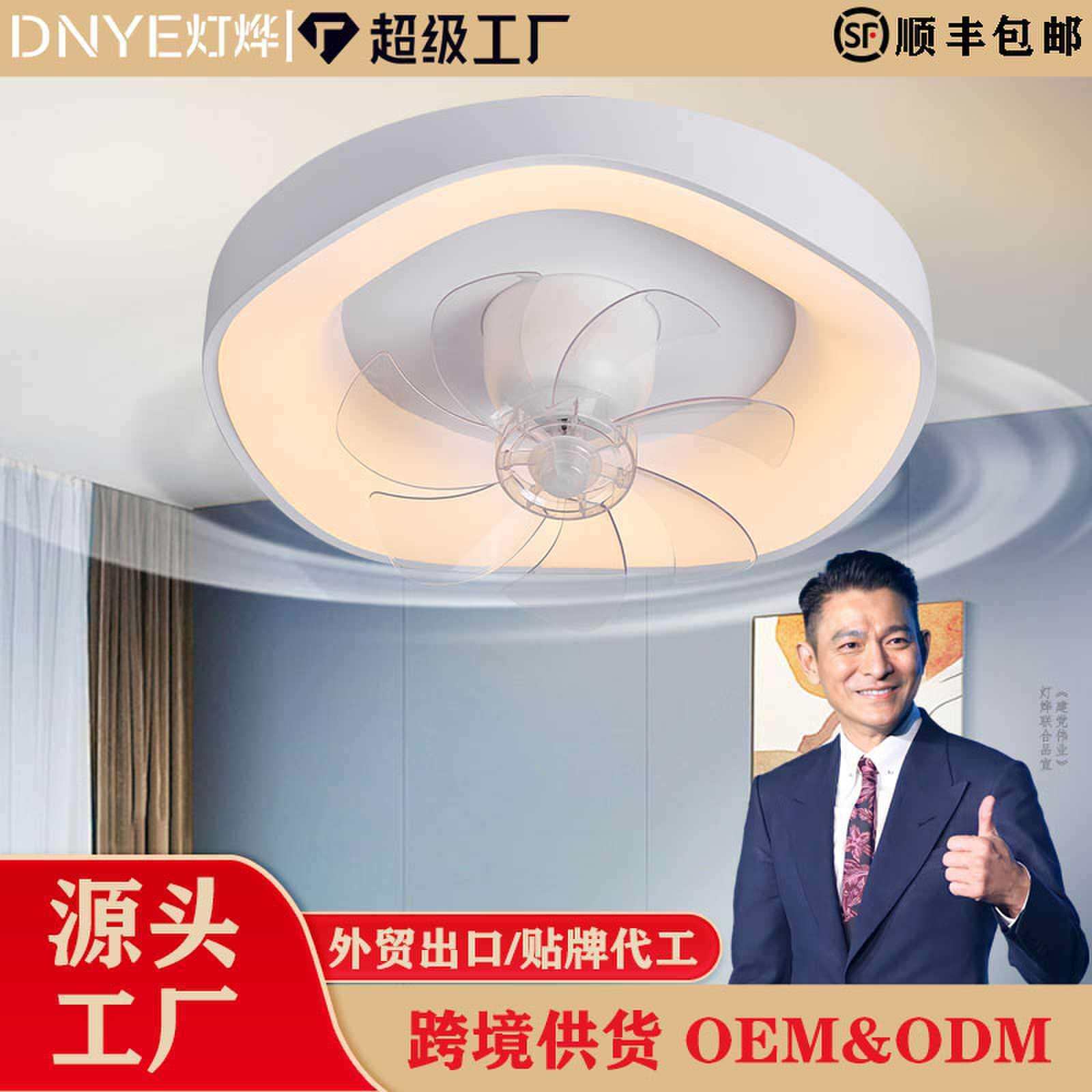 简约卧室风扇灯360度摇头儿童房静音吸顶灯带电风扇小爱同学电扇图片