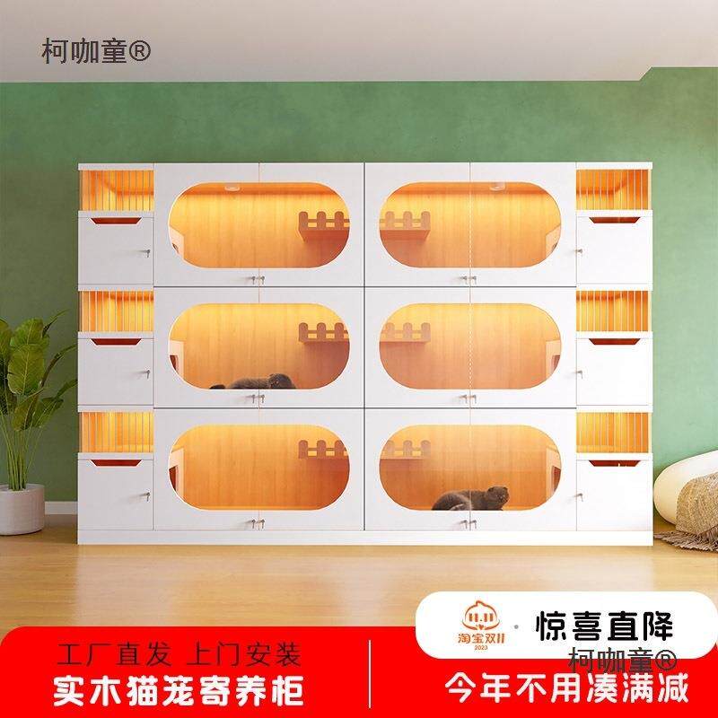 宠柜猫笼猫别墅实木猫笼寄养繁育柜宠物店展示笼三层大空间麦太保