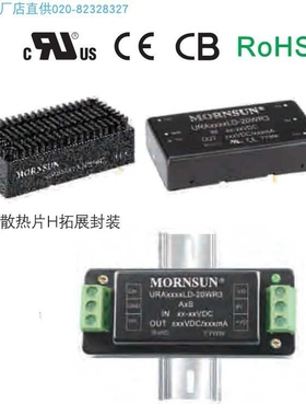 URF4848QB-100WR3,,URF4805QB-150WR3,URF4812QB-150WR3 单价另议