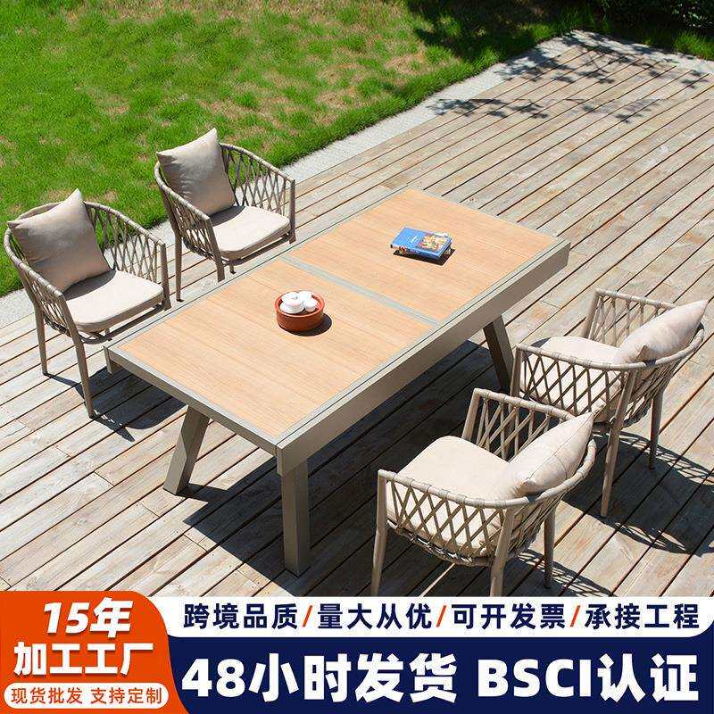 户外桌椅组合休闲藤编家具室外庭院露台桌椅阳台藤椅茶几三件套装
