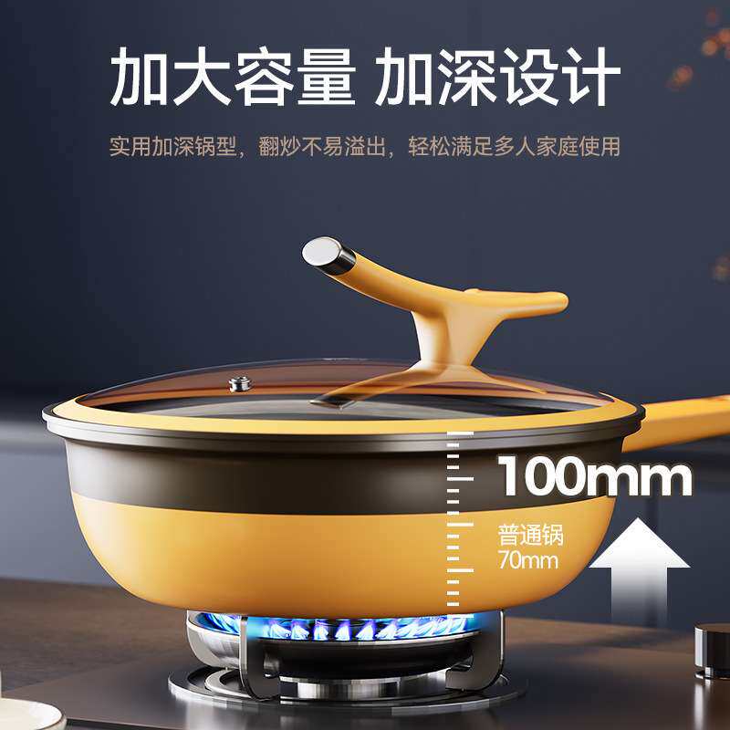 新款钛陶瓷炒锅大容量钛极岩铸不粘锅复底煎炒锅通用炉灶平底锅