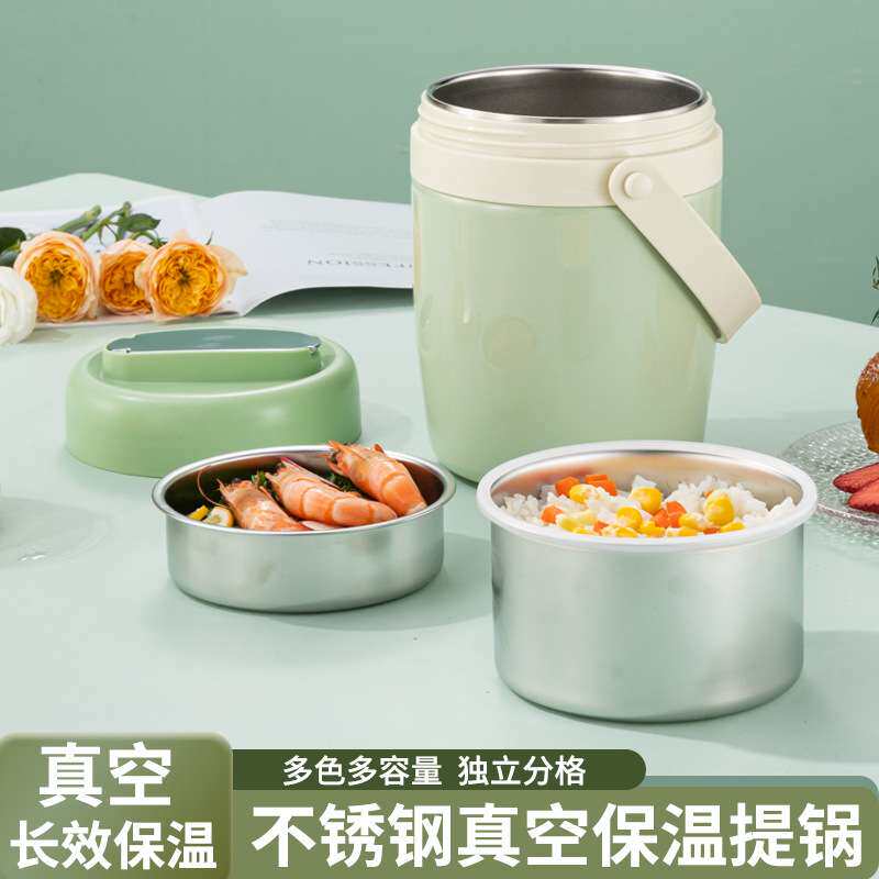 304不锈钢保温饭盒学生便当盒上班族便携保温桶 迷你家用真空提锅