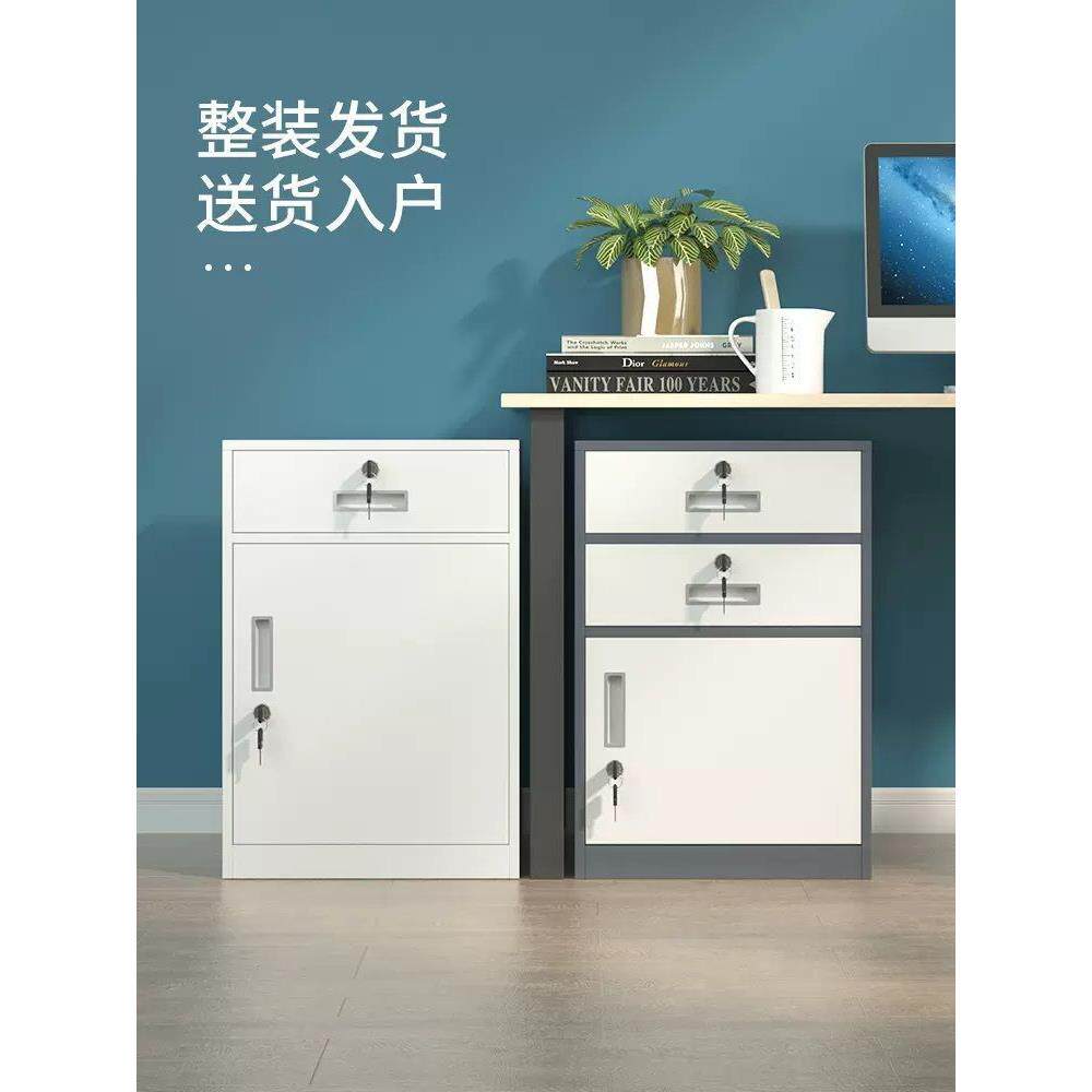 多层办公桌带锁小箱子文件柜打印机防盗一体家用下柜办公室矮柜