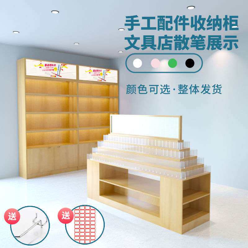 超市文具店笔架金字塔透明亚克力货柜 商铺手工配件收纳展示架
