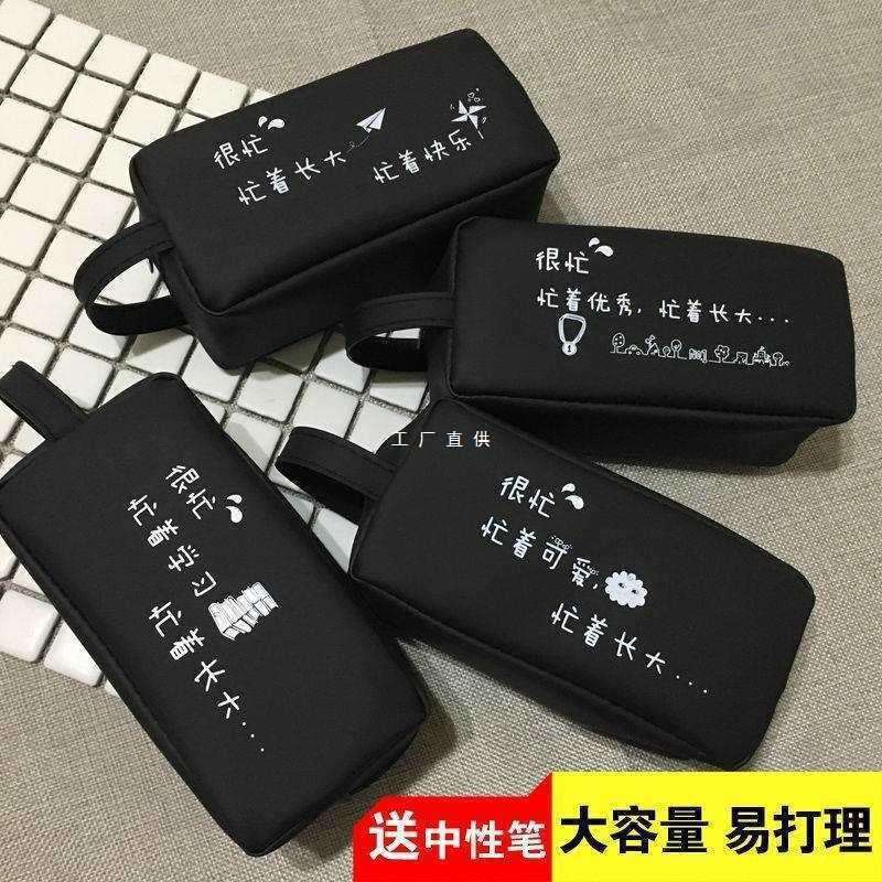 简约铅笔盒初中学生大容量学霸笔袋韩版男女生文具盒可爱文具袋
