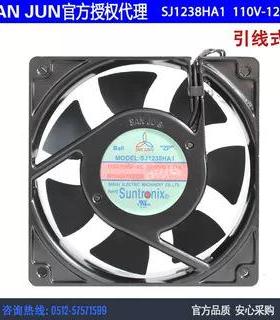 SJ1238HA1正宗SANJUN三巨12038110V-120V0.27A滚珠轴流风扇