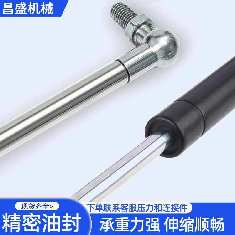 不锈钢气弹簧加保险自锁型支撑杆机电设备用风电设备液压杆