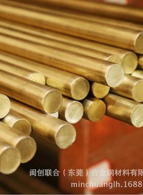 CuW70钨铜厂家W75钨铜棒CuW80W85W90钨铜板电极焊接性能优