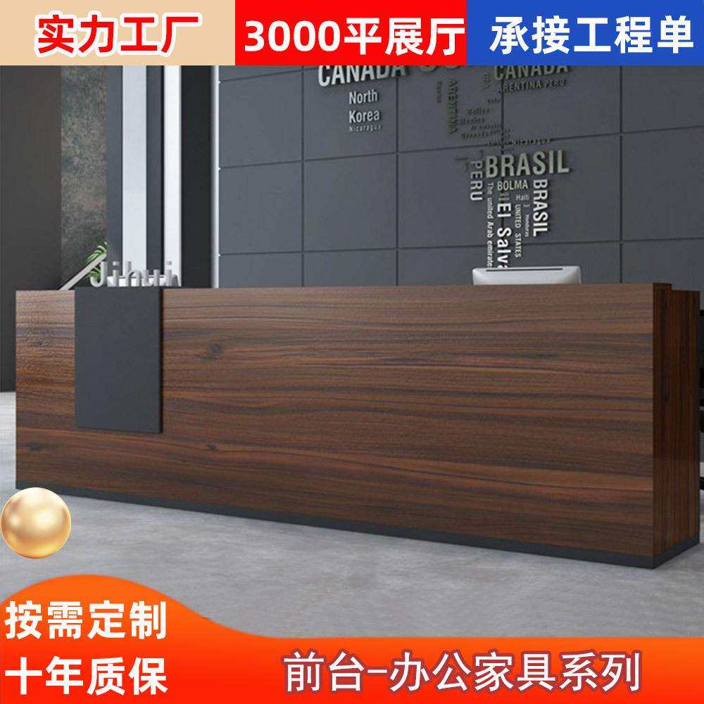 新款板式前台现代迎宾台咨询吧台收银台公司前台服务台接待台