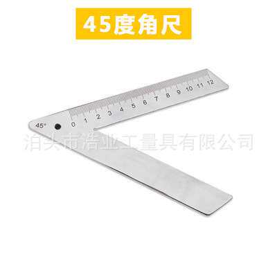 150x100直角尺 塑钢铝合金门窗型材用木工角尺 45度90度门窗角尺