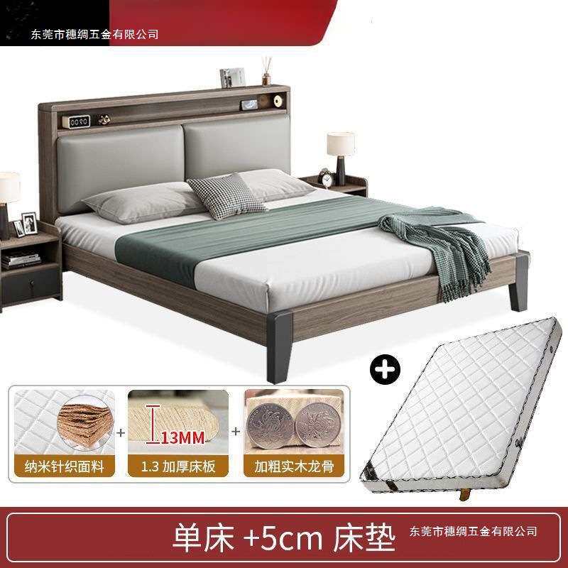 床实木床双人1.8x2米主卧大床家用1.5米小户型出租房用1.2m单人床