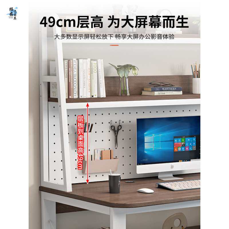 电脑桌台式家用办公桌书架一体桌子学生创意网红洞洞板学习桌书桌
