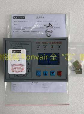 山立原厂(全系列)ZXK-ZHXL-II型控制器01006519山立组合式控制器