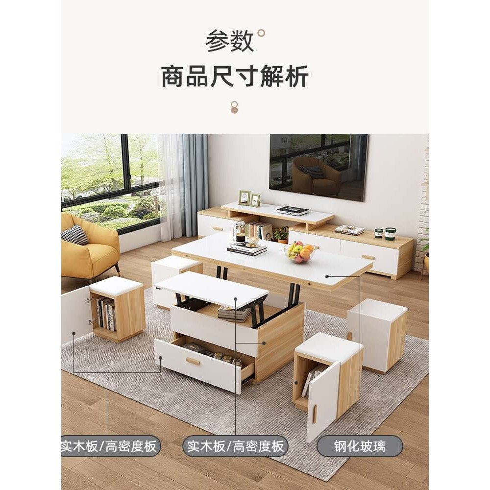 多功能茶几餐桌两用小户型北欧可伸缩折叠茶几电视柜组合升降茶几