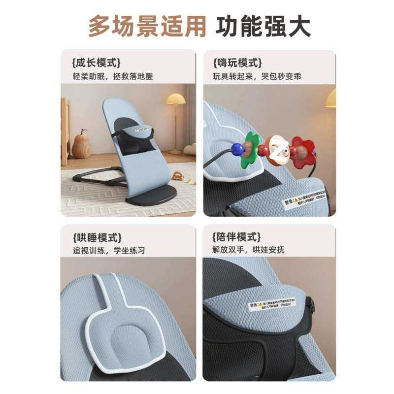 婴儿摇摇椅宝宝摇篮椅哄娃神器躺椅三档可折叠可调节摇椅四季通用