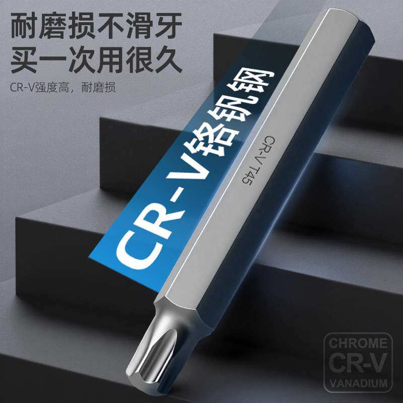 75件汽修工具组套批头套装星批梅花组合花键e型花型扳手内六角