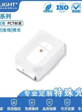 供应高品质3020橙光贴片led发光二极管 3020橙色灯珠