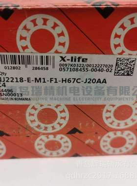 F-A-G外圈绝缘圆柱滚子轴承NJ2218-E-M1-F1-H67C-J20AA-C4