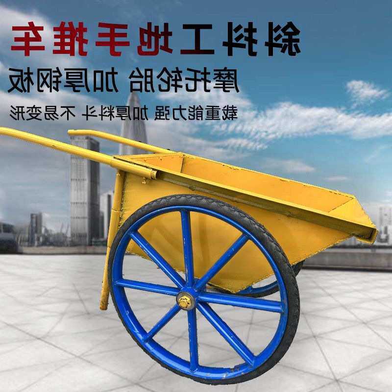 斗车加厚工程劳动车手推车灰翻斗车工地人力建筑车家用垃圾搬运车
