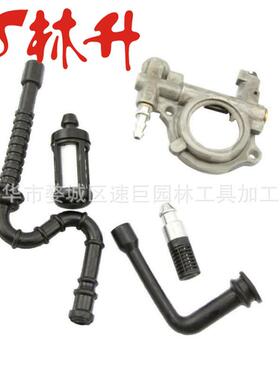 油锯机油泵适用026024MS240MS260