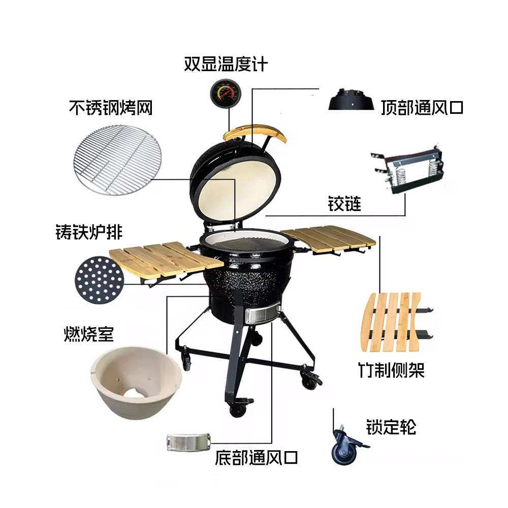 BBQ烤肉烤串户外18英寸炭烤炉网红焖烤架陶瓷烧烤炉厂家直销露营