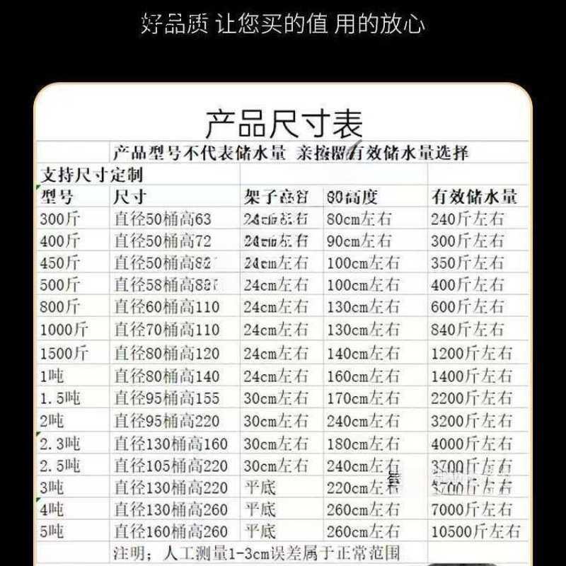 不锈钢加厚水箱储水桶家用水塔立式楼顶蓄水农村自来水方便水量大