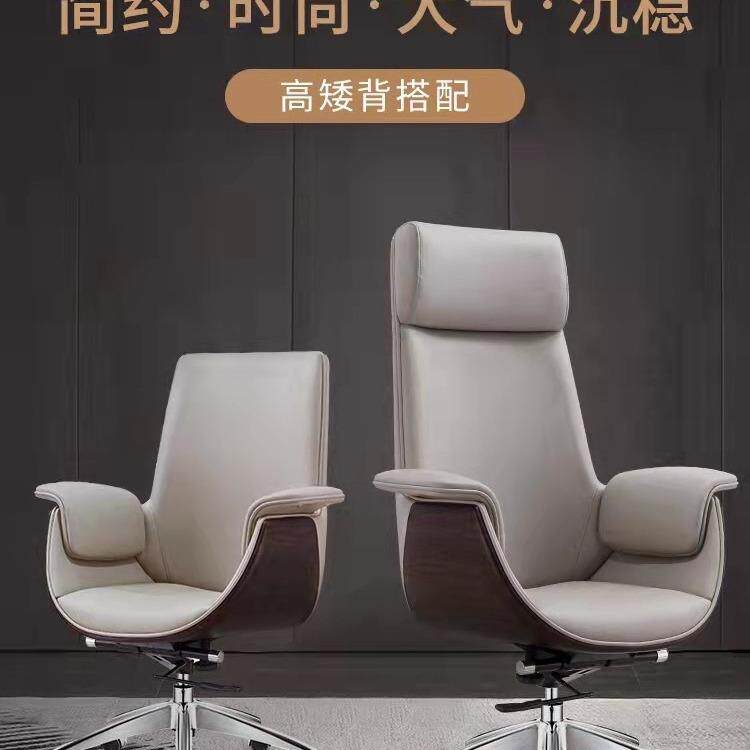 办公椅舒适久坐老板椅皮椅简约电脑椅家用升降转椅靠背直播椅子