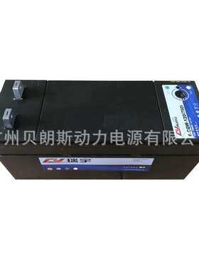 铅酸蓄电池 6-CQW-120 12V120Ah 瑞宇 船用电瓶
