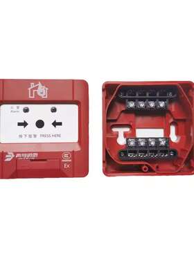 北大青鸟防爆手报J-SAP-JBF4121A-Ex防爆型手动火灾报警按钮