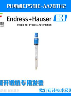 CPS91E-10A1/0pH数字电极CPS91E-NA7BHH2