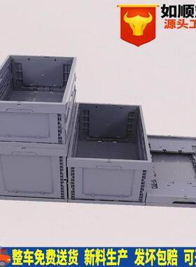 灰色塑料折叠箱超市货架收纳胶箱户外露营车载整理箱工业周转PP箱