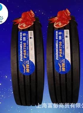 GITI佳通厂PRIMEWELL佳安轮胎12R22.5全钢子午线卡车真空轮胎