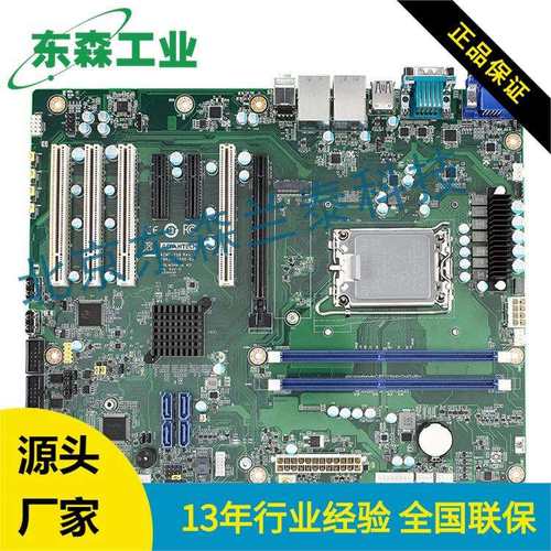 AIMB-708研华搭载12/14代处理器可按需定整机