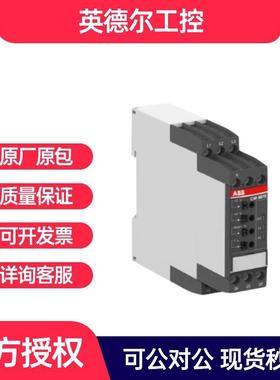 ABBCM-SRS.22S,2c/o,0.3-15A,220-240VAC-10074747监视继电器